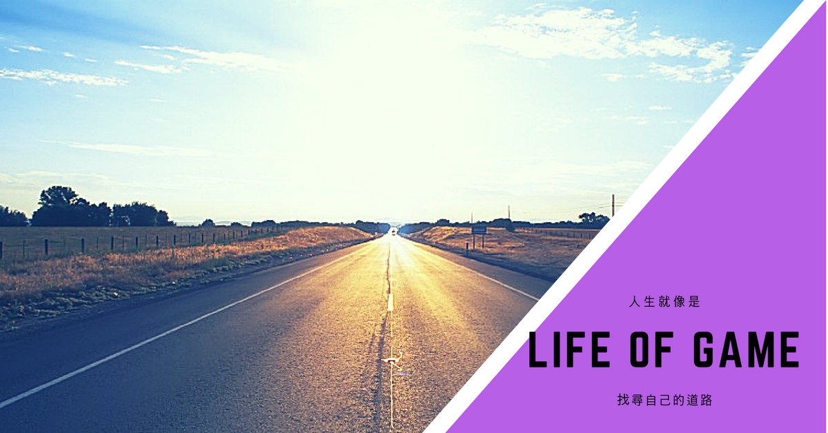 別傻了，你不會這個你永遠只能被影響及控制