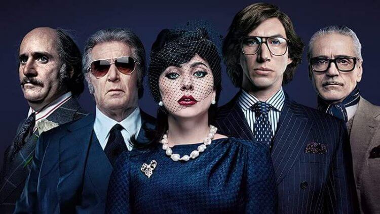 【電影欣賞】Gucci:豪門謀殺案-觀後心得